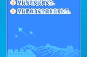 国安迎战建业，全力争取主场三分