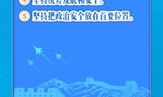 国安迎战建业，全力争取主场三分