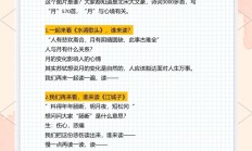 包含本泽马传射建功，泰山新星横空出世，场边球探频频记笔记的词条