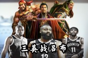 关于篮网战胜凯尔特人公关玩意勉强-久战的信息