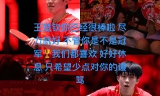 进攻势不可挡，一方压制对手登顶胜利
