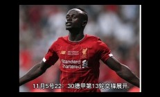 拜仁慕尼黑五球轻取柏林赫塔